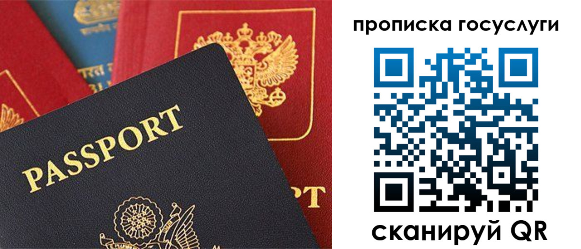 где прописаться в Ковылкино