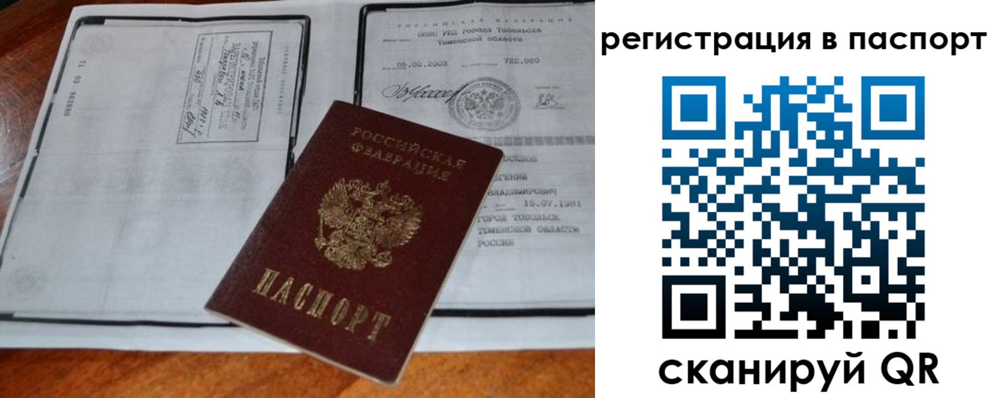 регистрация для дет. сада в Ковылкино