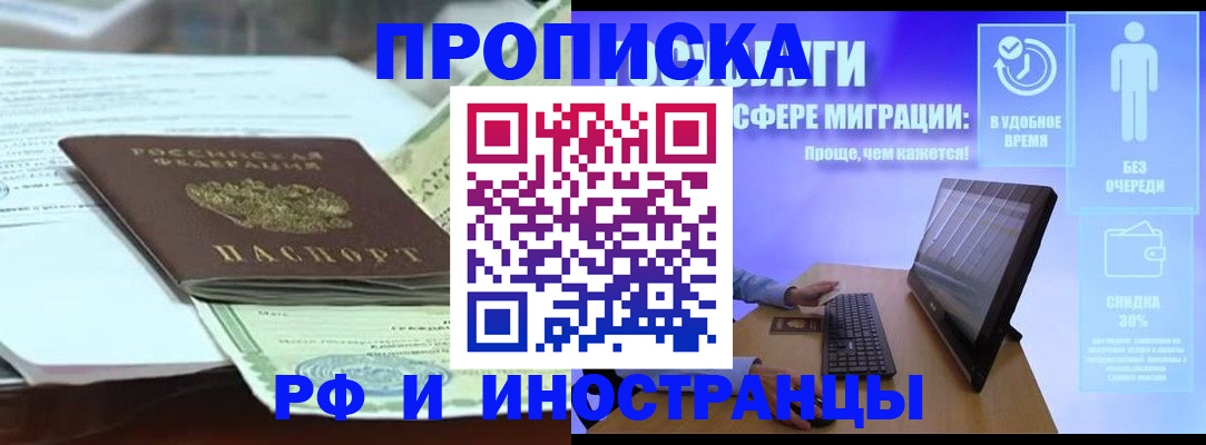 регистрация для дет. сада в Ковылкино